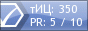 Проверка PR и ТИЦ